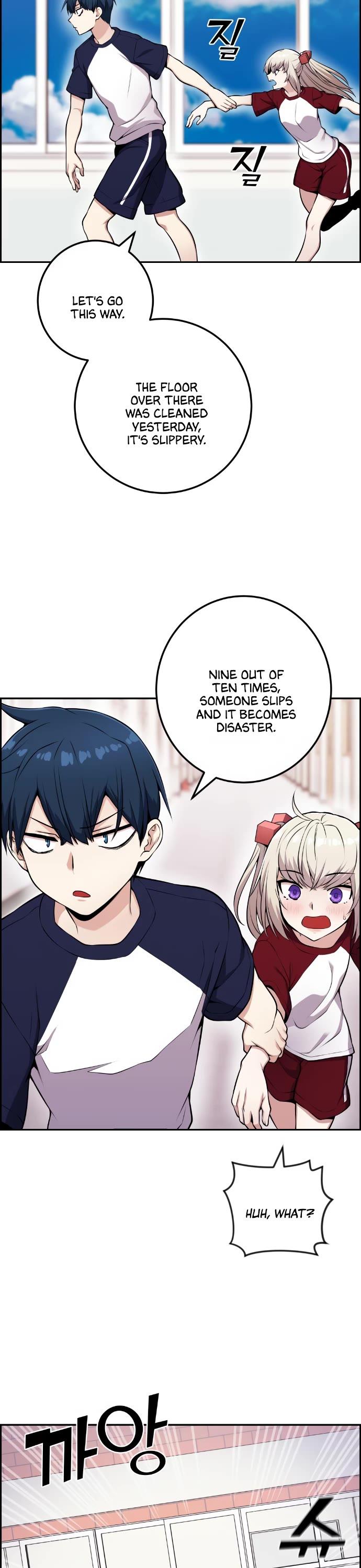 Webtoon Character Na Kang Lim Chapter 53 page 22 - Chapter 53: The Domino Effect of a Bad Start