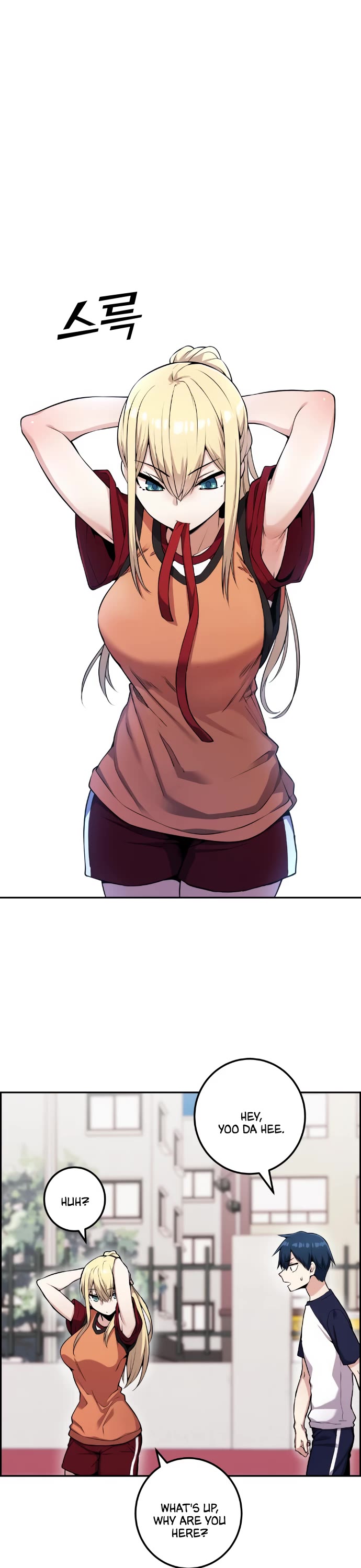 Webtoon Character Na Kang Lim Chapter 53 page 33 - Chapter 53: The Domino Effect of a Bad Start