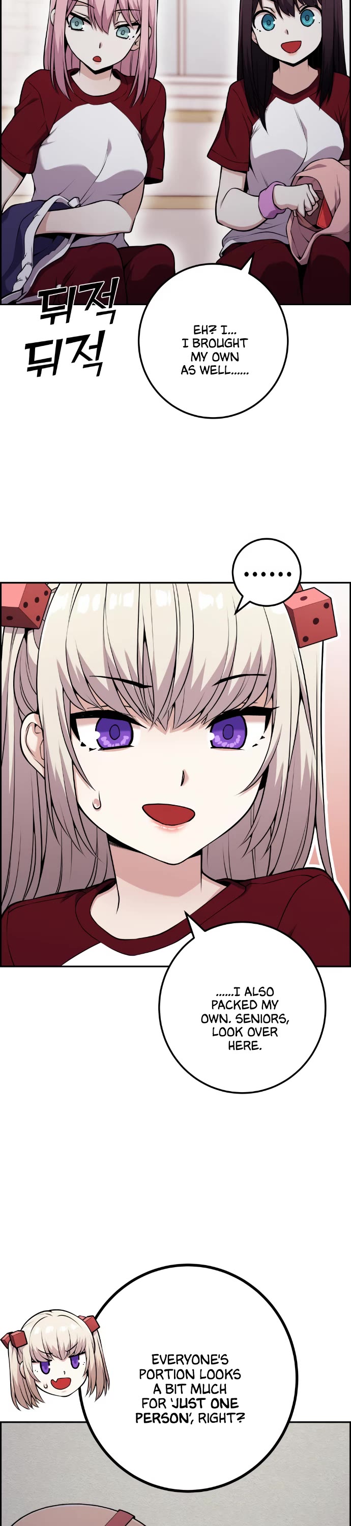 Webtoon Character Na Kang Lim Chapter 53 page 43 - Chapter 53: The Domino Effect of a Bad Start