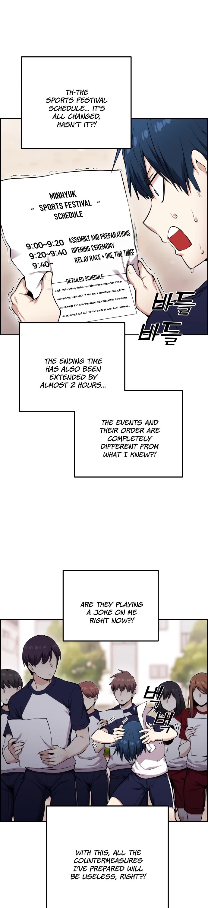 Webtoon Character Na Kang Lim Chapter 53 page 6 - Chapter 53: The Domino Effect of a Bad Start