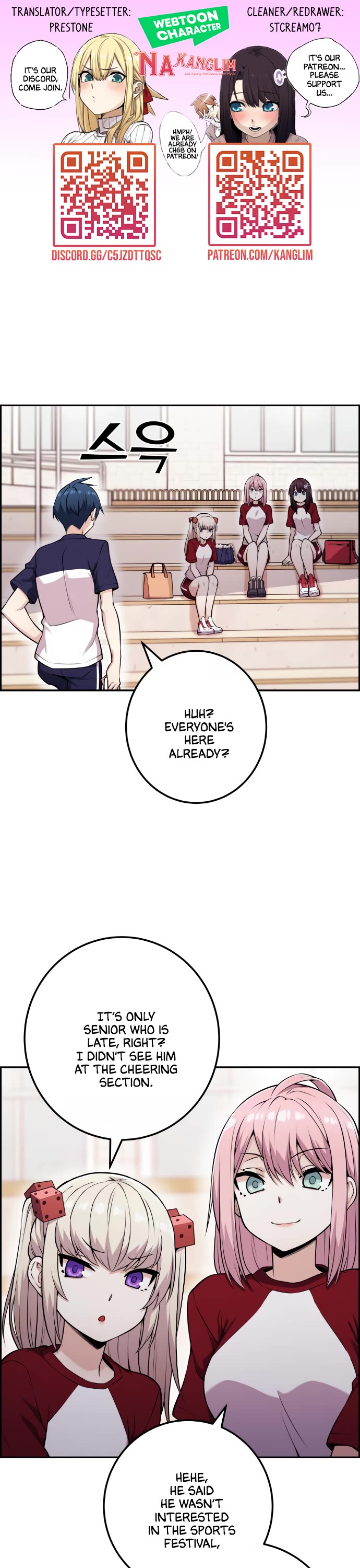 Webtoon Character Na Kang Lim Chapter 54 page 1 - Chapter 54: Amidst the Storm