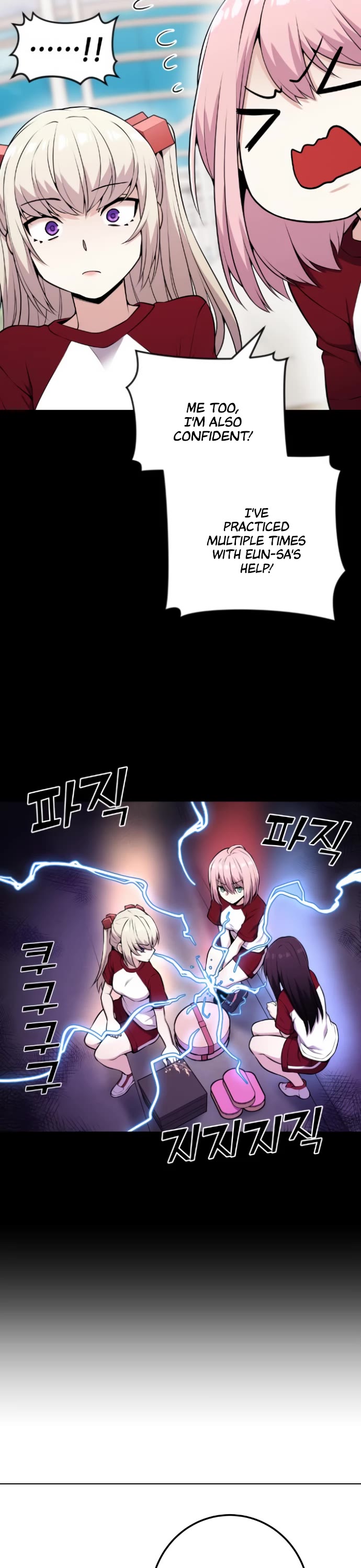 Webtoon Character Na Kang Lim Chapter 54 page 13 - Chapter 54: Amidst the Storm