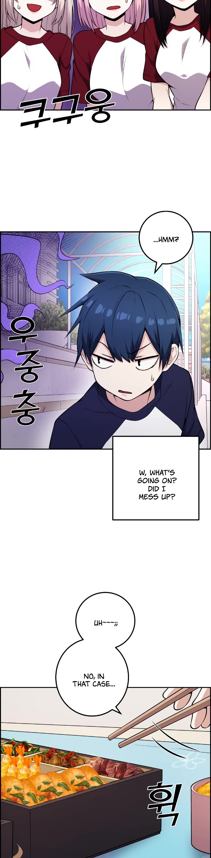 Webtoon Character Na Kang Lim Chapter 54 page 15 - Chapter 54: Amidst the Storm