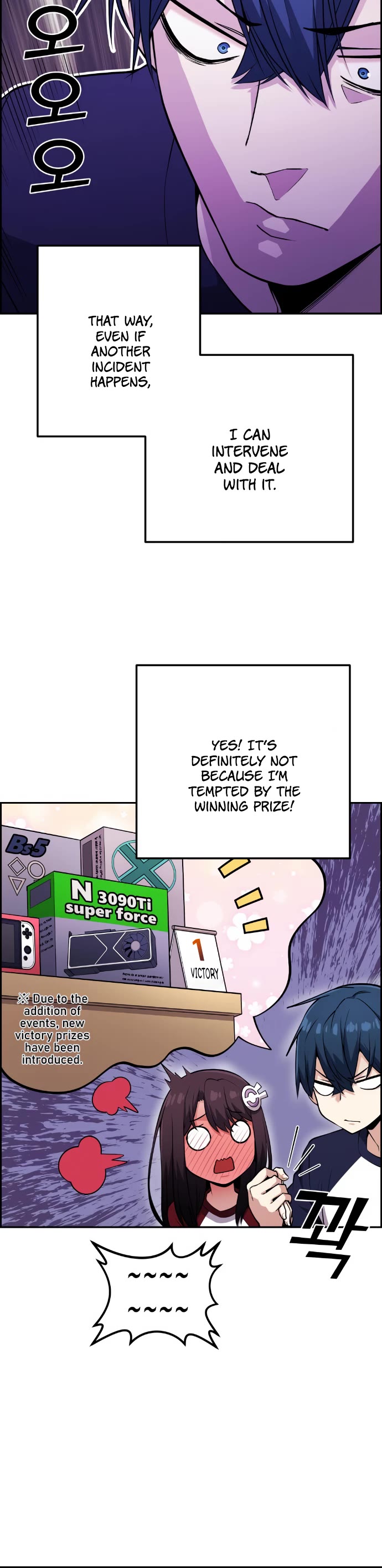 Webtoon Character Na Kang Lim Chapter 54 page 30 - Chapter 54: Amidst the Storm