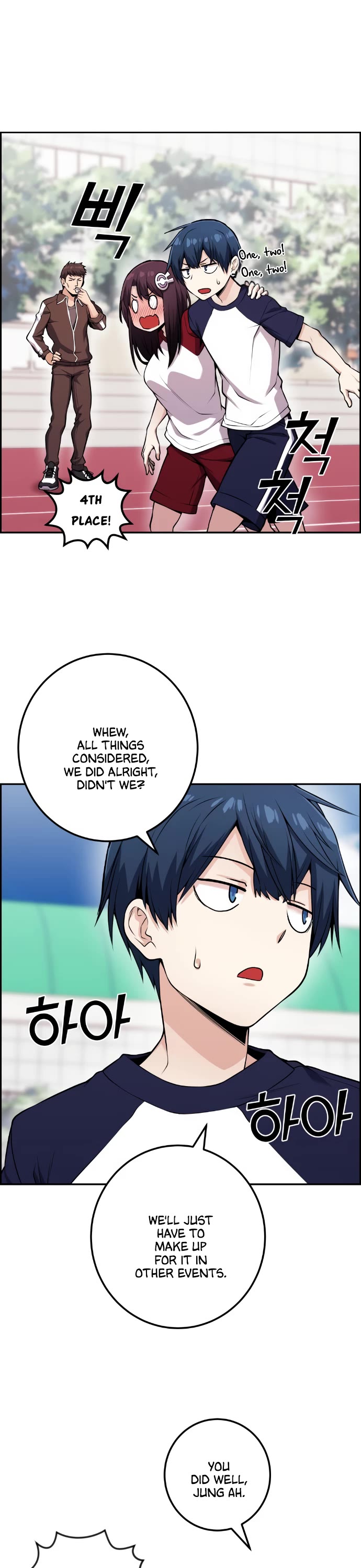 Webtoon Character Na Kang Lim Chapter 54 page 31 - Chapter 54: Amidst the Storm