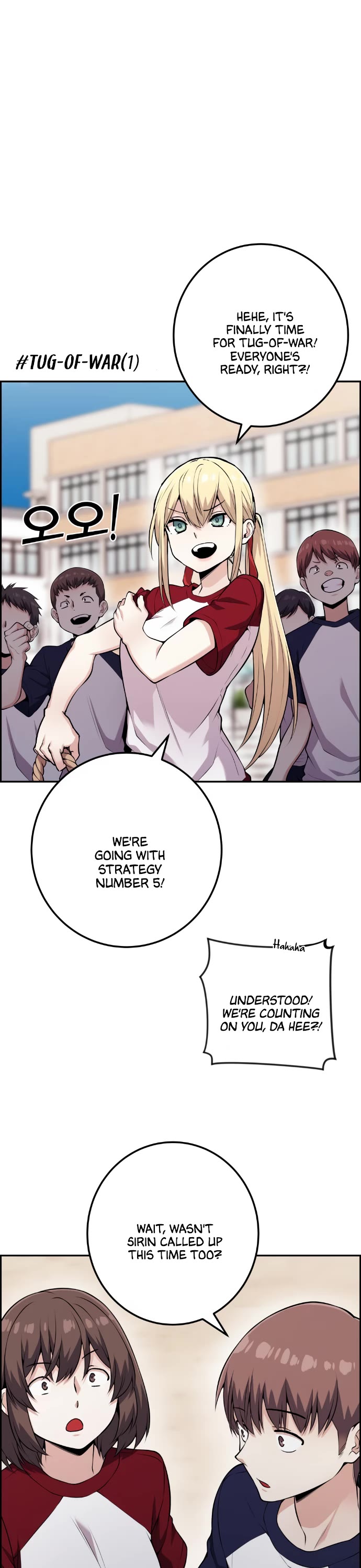 Webtoon Character Na Kang Lim Chapter 54 page 33 - Chapter 54: Amidst the Storm