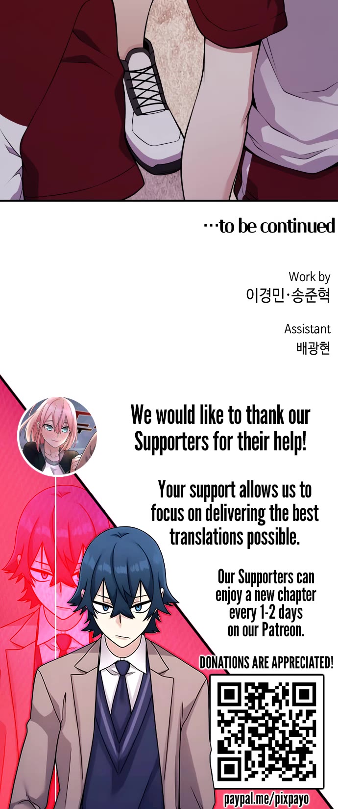 Webtoon Character Na Kang Lim Chapter 54 page 43 - Chapter 54: Amidst the Storm