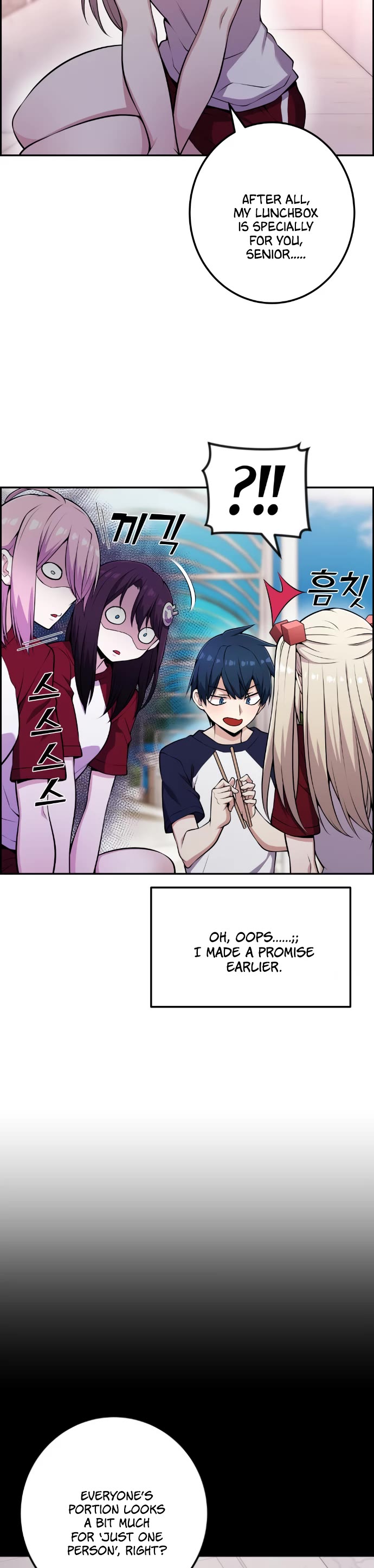 Webtoon Character Na Kang Lim Chapter 54 page 9 - Chapter 54: Amidst the Storm