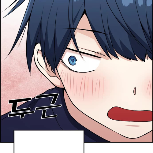 Webtoon Character Na Kang Lim Chapter 54: Amidst the Storm cover