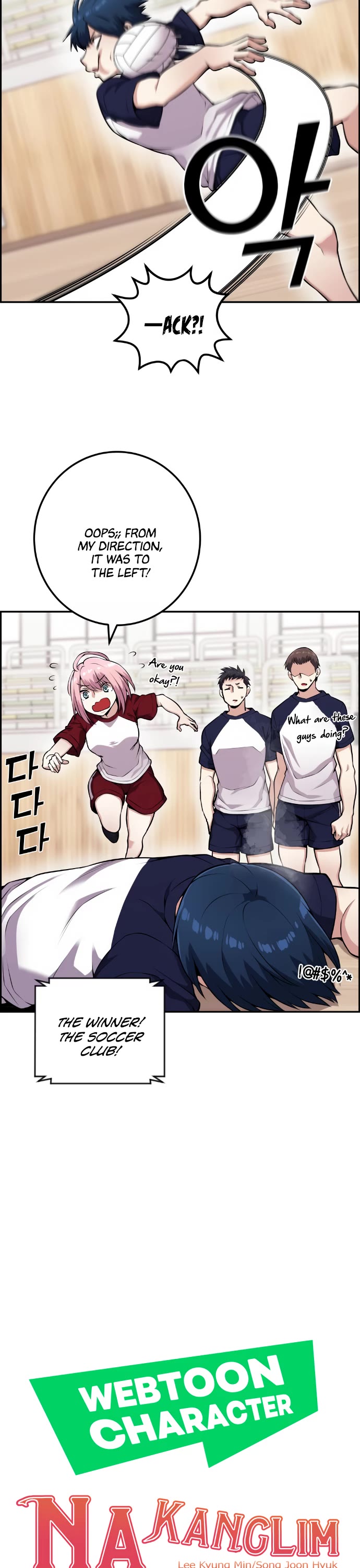 Webtoon Character Na Kang Lim Chapter 55 page 13 - Chapter 55: Reward Near the End