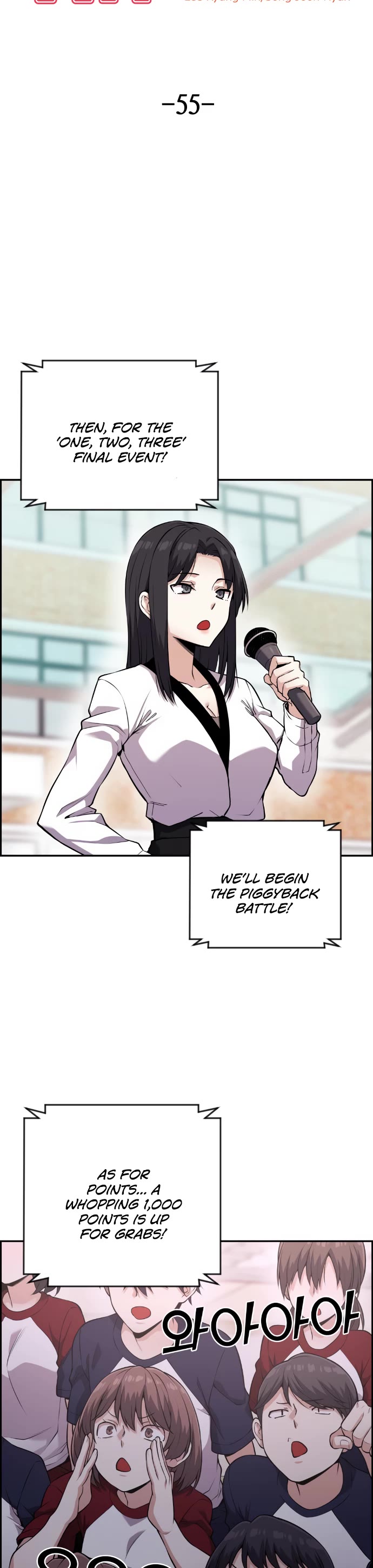 Webtoon Character Na Kang Lim Chapter 55 page 14 - Chapter 55: Reward Near the End