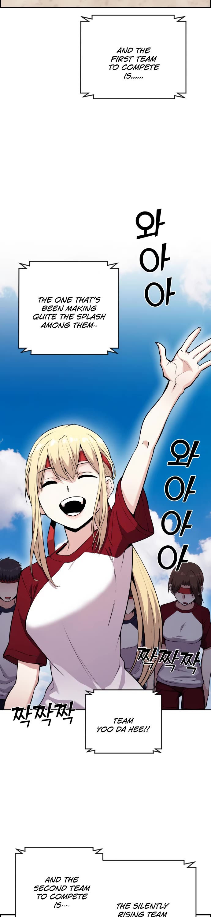 Webtoon Character Na Kang Lim Chapter 55 page 16 - Chapter 55: Reward Near the End
