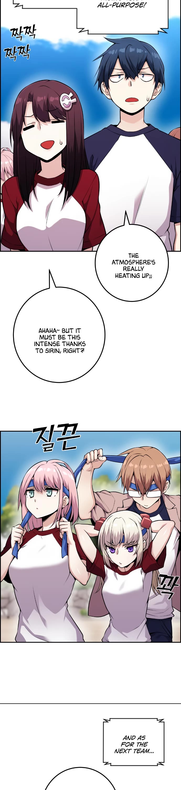 Webtoon Character Na Kang Lim Chapter 55 page 17 - Chapter 55: Reward Near the End