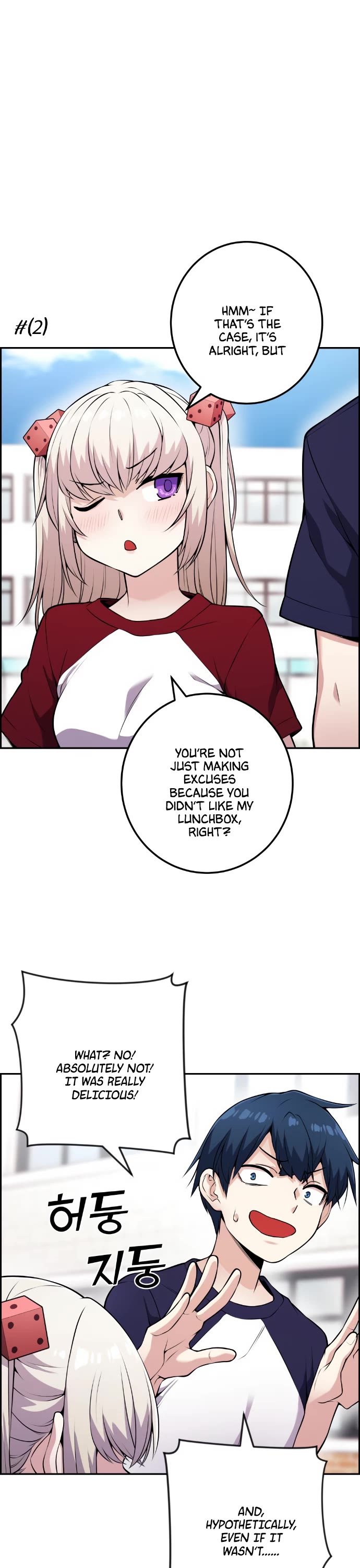 Webtoon Character Na Kang Lim Chapter 55 page 3 - Chapter 55: Reward Near the End