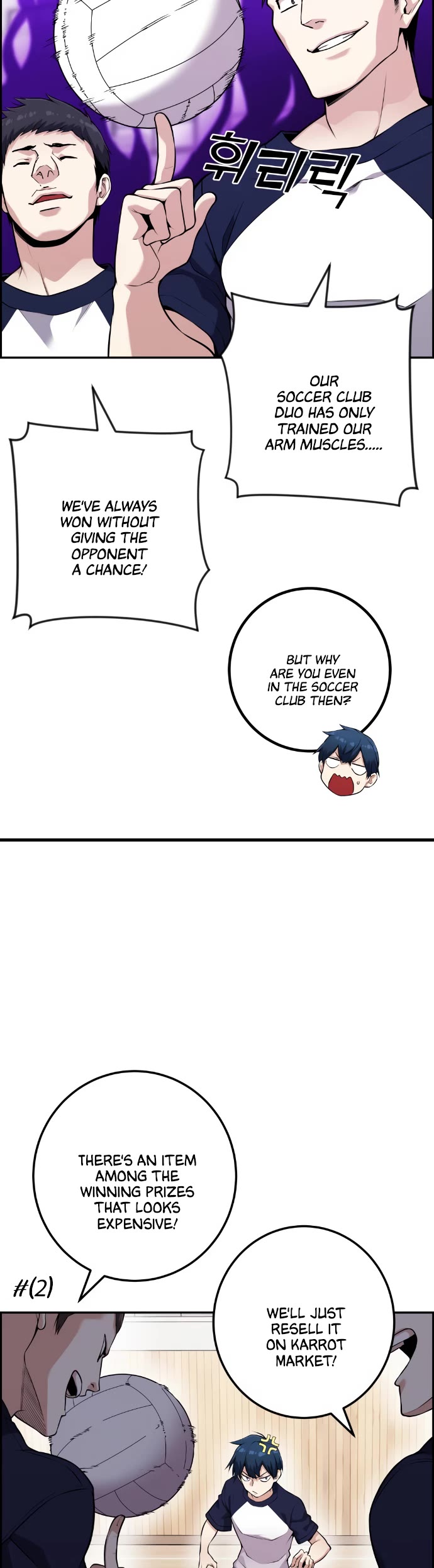 Webtoon Character Na Kang Lim Chapter 55 page 9 - Chapter 55: Reward Near the End