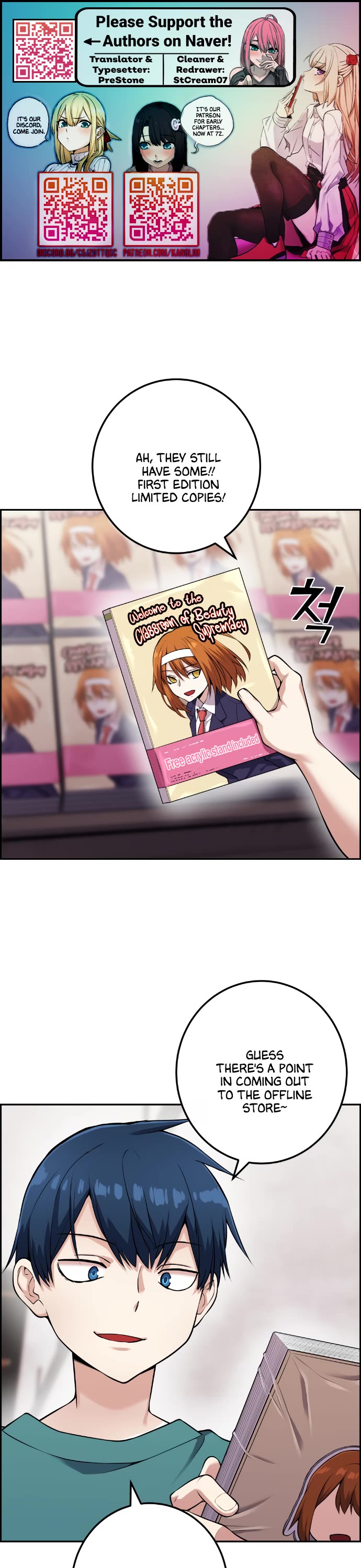 Webtoon Character Na Kang Lim Chapter 56 page 1 - Chapter 56: On the Day of Realization