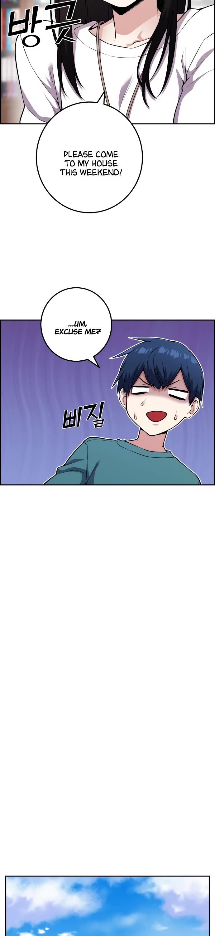 Webtoon Character Na Kang Lim Chapter 56 page 16 - Chapter 56: On the Day of Realization