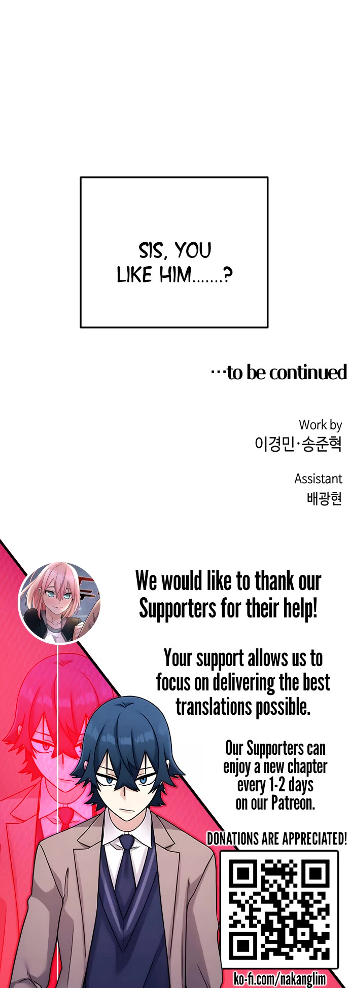 Webtoon Character Na Kang Lim Chapter 56 page 51 - Chapter 56: On the Day of Realization