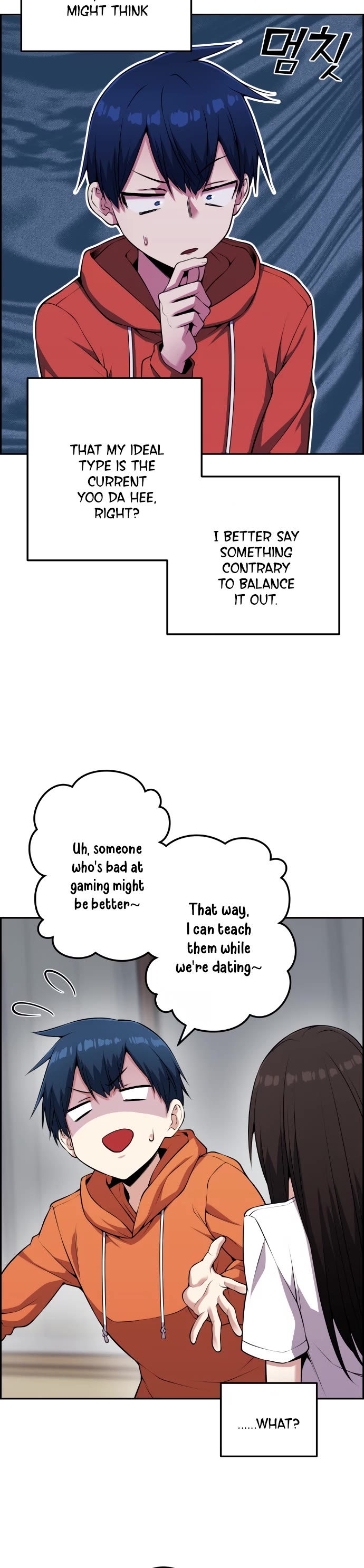 Webtoon Character Na Kang Lim Chapter 57 page 15 - Chapter 57: On the Day It Came to Mind
