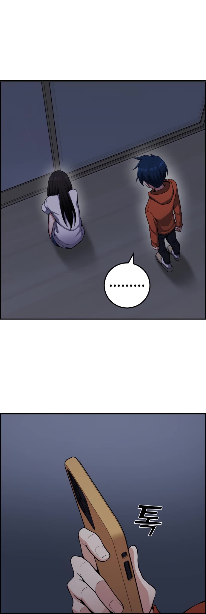 Webtoon Character Na Kang Lim Chapter 57 page 29 - Chapter 57: On the Day It Came to Mind