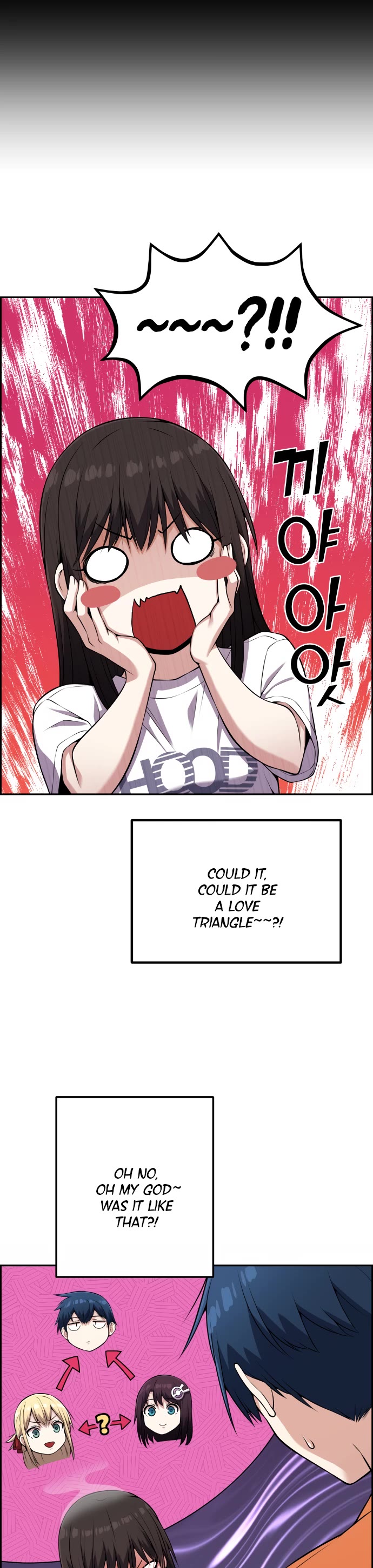 Webtoon Character Na Kang Lim Chapter 57 page 4 - Chapter 57: On the Day It Came to Mind