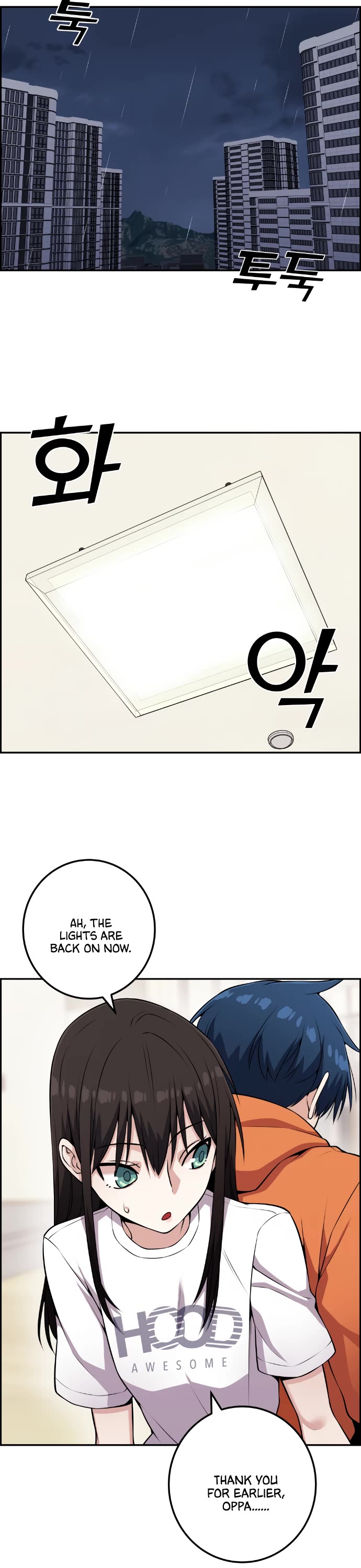 Webtoon Character Na Kang Lim Chapter 57 page 41 - Chapter 57: On the Day It Came to Mind
