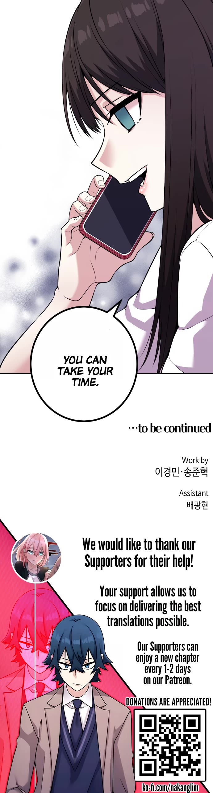 Webtoon Character Na Kang Lim Chapter 57 page 46 - Chapter 57: On the Day It Came to Mind
