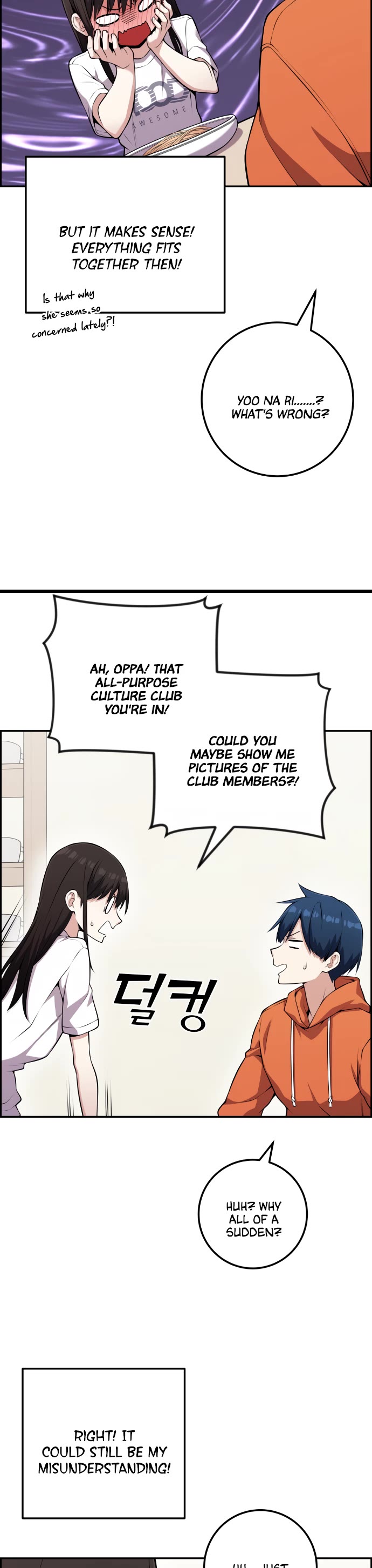 Webtoon Character Na Kang Lim Chapter 57 page 5 - Chapter 57: On the Day It Came to Mind