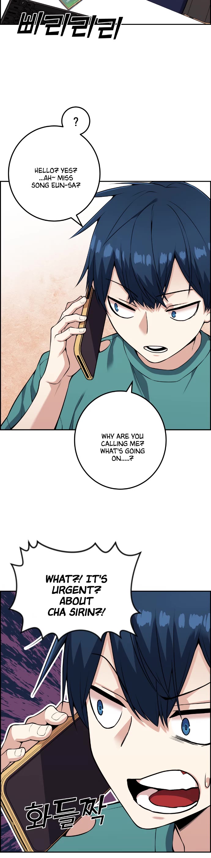 Webtoon Character Na Kang Lim Chapter 58 page 4 - Chapter 58: Pro Gamer and Adults