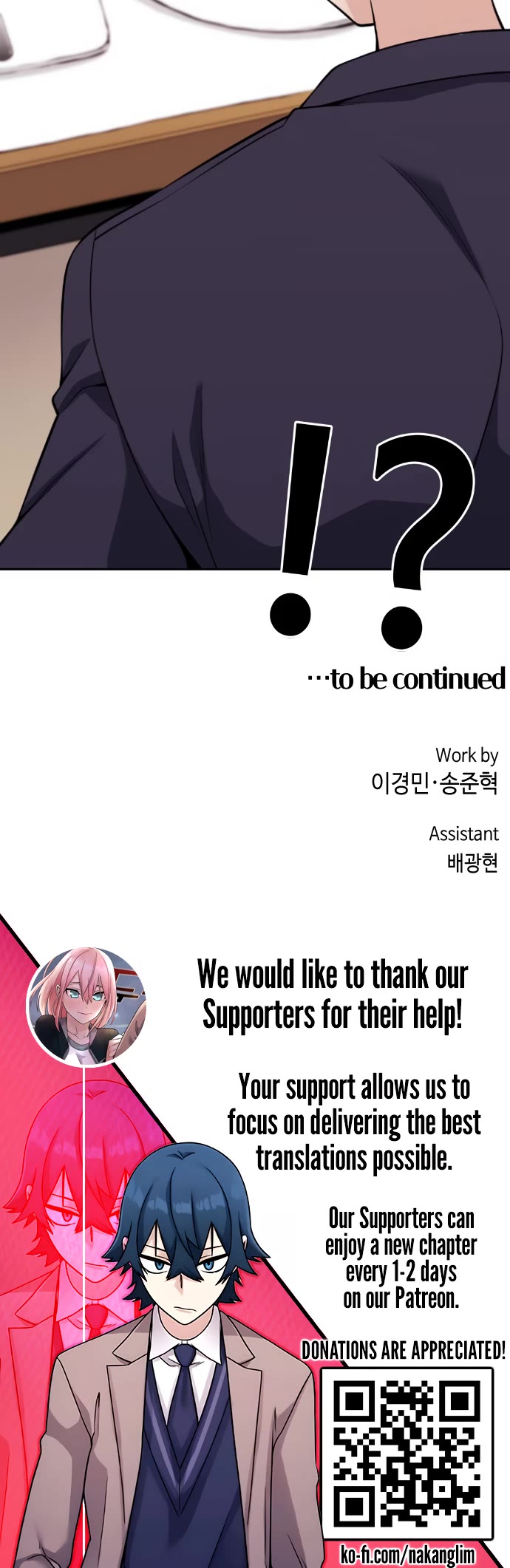 Webtoon Character Na Kang Lim Chapter 58 page 49 - Chapter 58: Pro Gamer and Adults