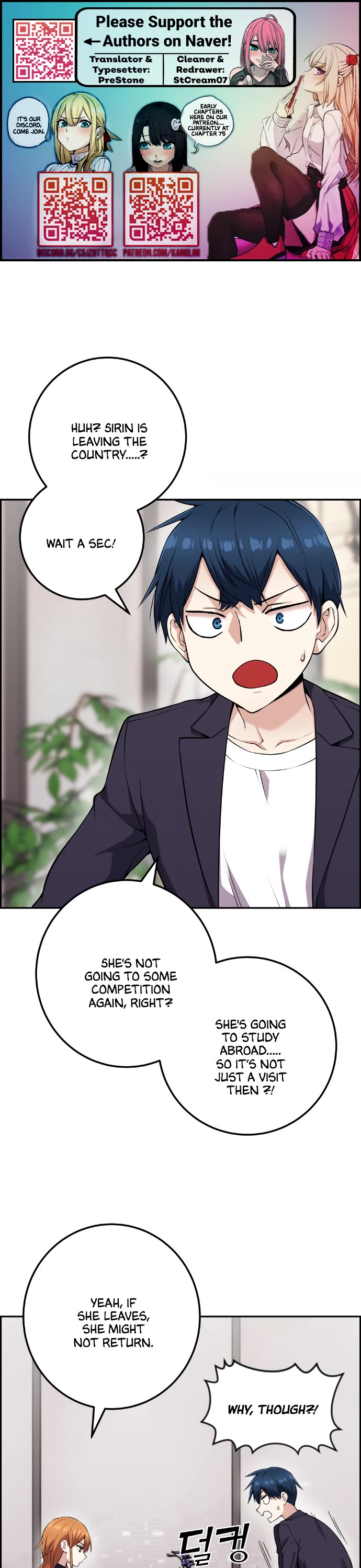 Webtoon Character Na Kang Lim Chapter 59 page 1 - Chapter 59: Pro Gamer and Studying Abroad