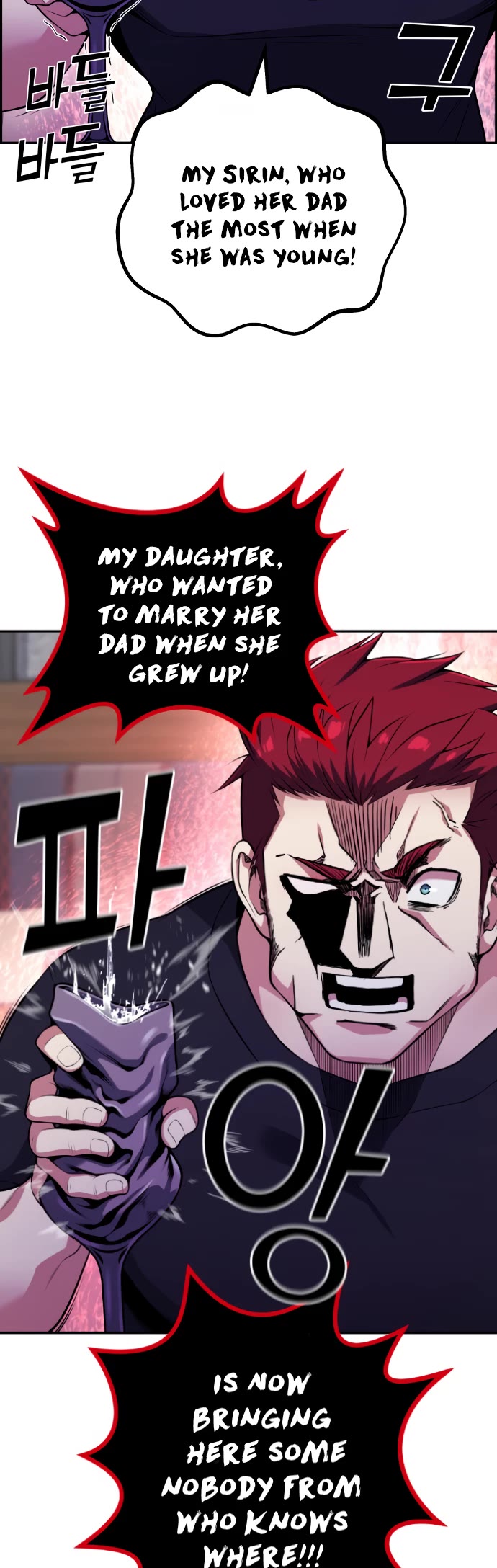 Webtoon Character Na Kang Lim Chapter 59 page 29 - Chapter 59: Pro Gamer and Studying Abroad