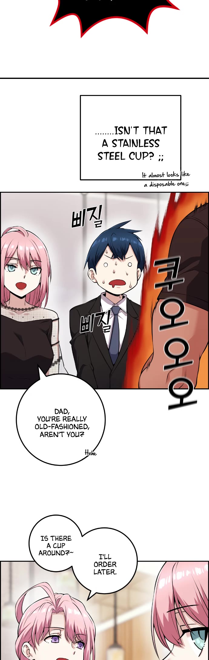 Webtoon Character Na Kang Lim Chapter 59 page 30 - Chapter 59: Pro Gamer and Studying Abroad