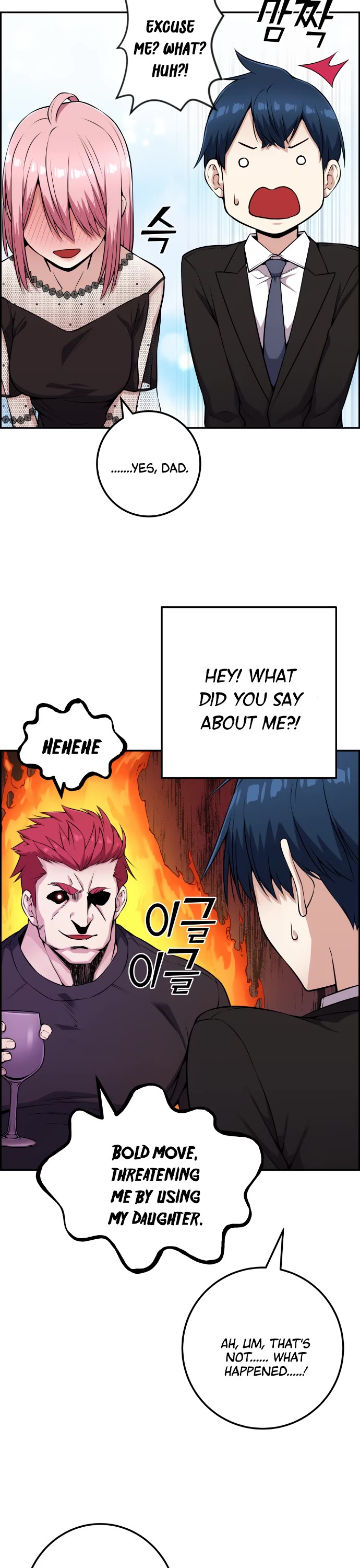 Webtoon Character Na Kang Lim Chapter 59 page 32 - Chapter 59: Pro Gamer and Studying Abroad