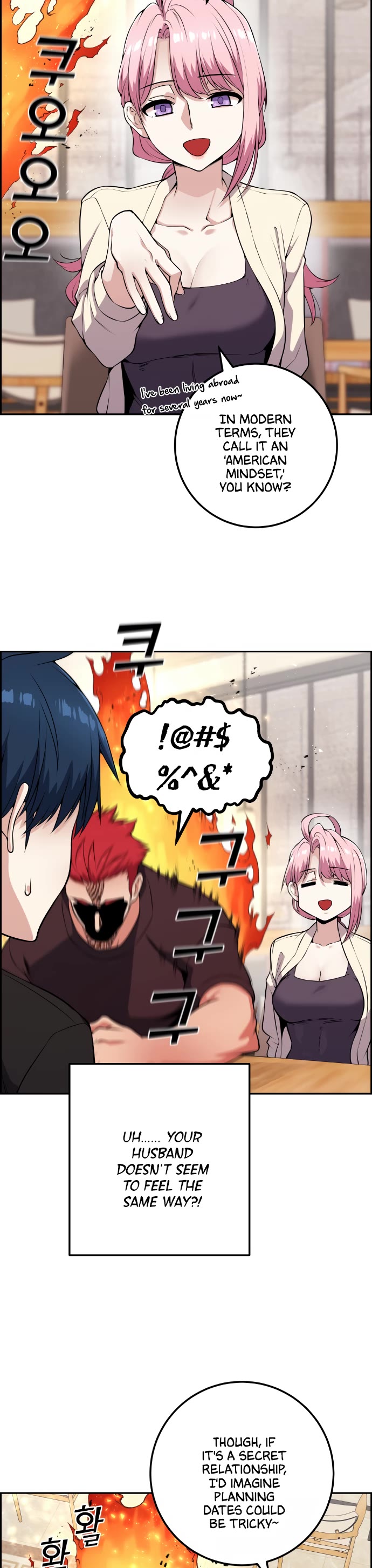 Webtoon Character Na Kang Lim Chapter 59 page 39 - Chapter 59: Pro Gamer and Studying Abroad