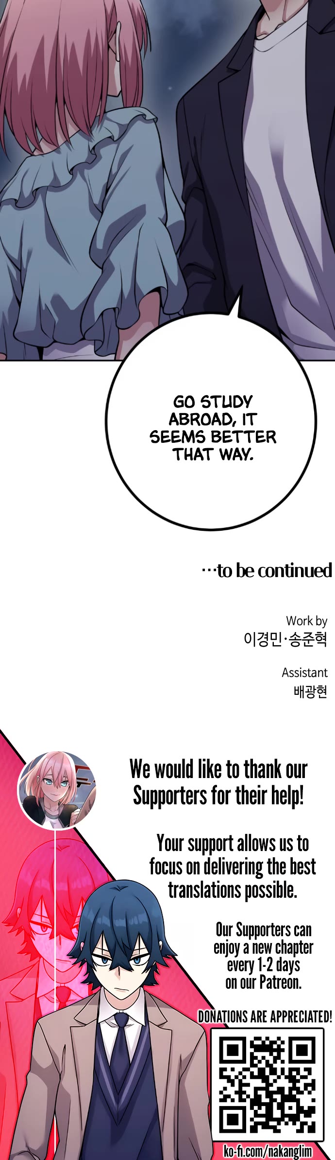 Webtoon Character Na Kang Lim Chapter 59 page 49 - Chapter 59: Pro Gamer and Studying Abroad