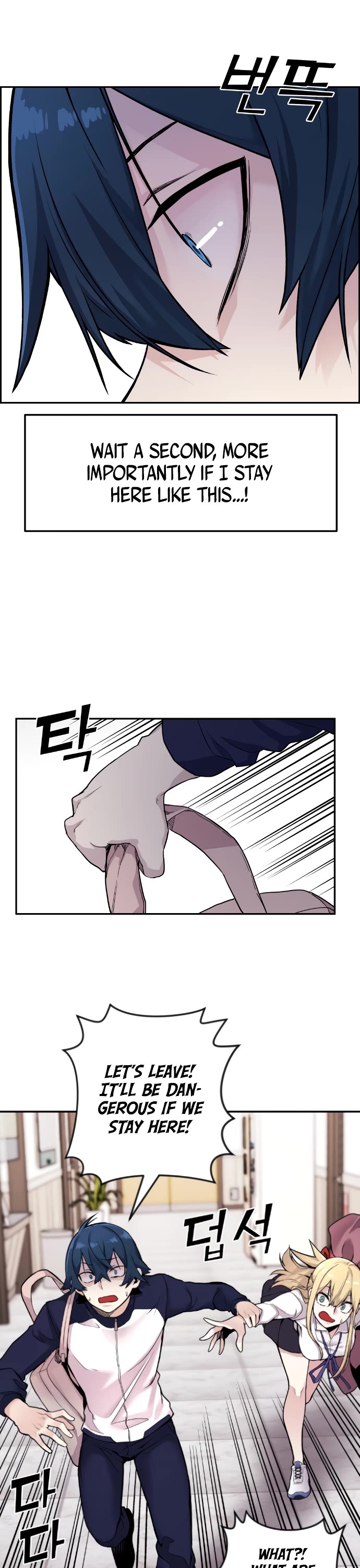Webtoon Character Na Kang Lim Chapter 6 page 14 - Chapter 6