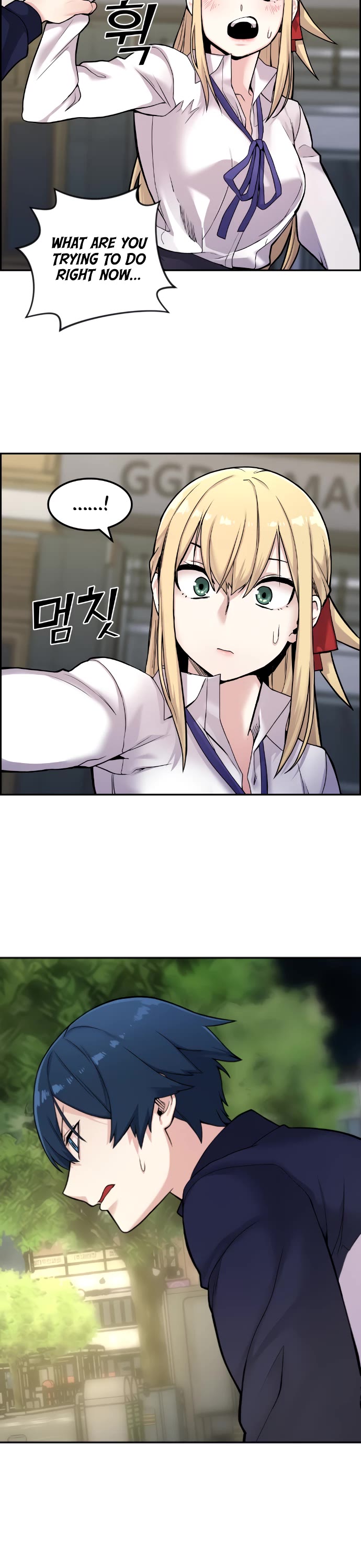 Webtoon Character Na Kang Lim Chapter 6 page 17 - Chapter 6