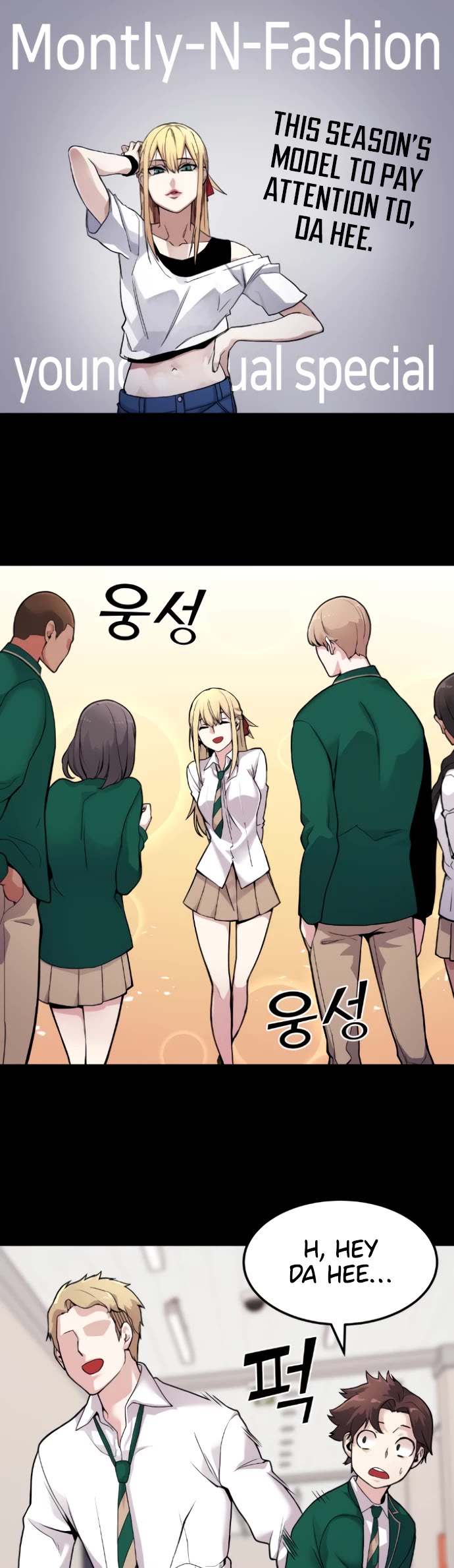 Webtoon Character Na Kang Lim Chapter 6 page 4 - Chapter 6