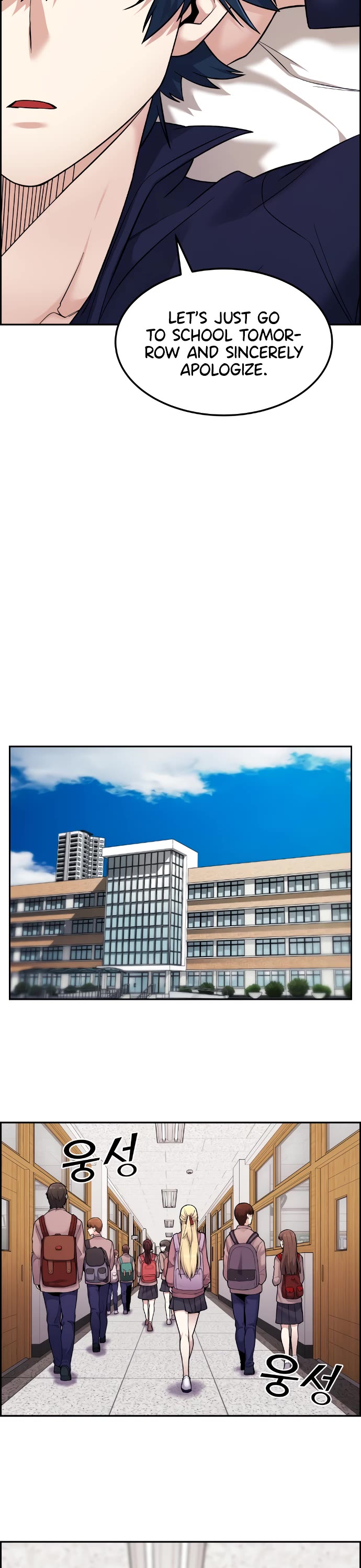 Webtoon Character Na Kang Lim Chapter 6 page 52 - Chapter 6