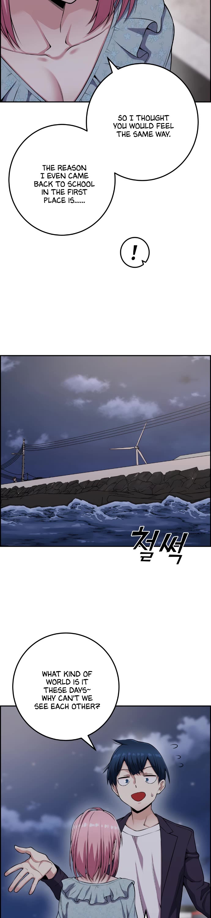 Webtoon Character Na Kang Lim Chapter 60 page 41 - Chapter 60: Pro Gamer and Doing One's Best