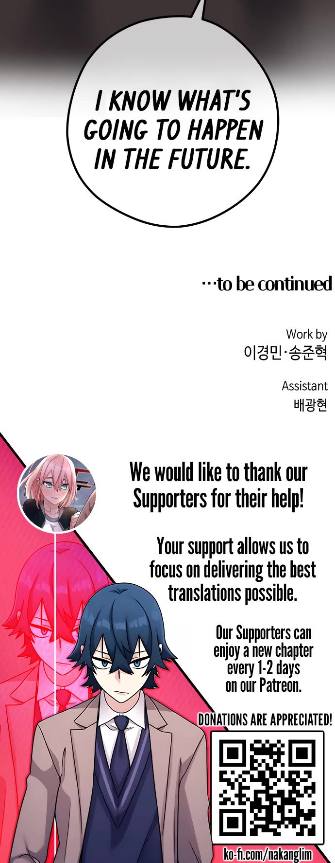 Webtoon Character Na Kang Lim Chapter 60 page 45 - Chapter 60: Pro Gamer and Doing One's Best