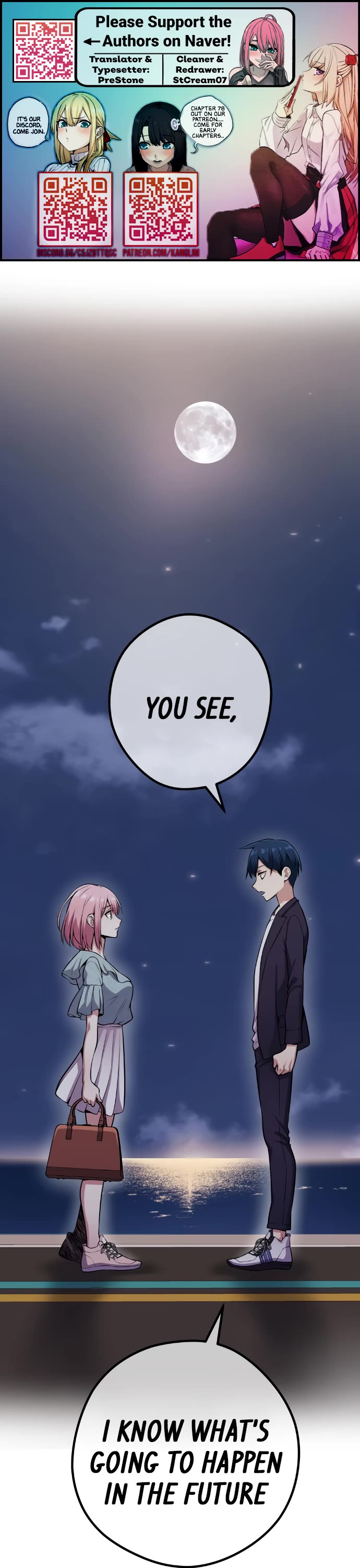 Webtoon Character Na Kang Lim Chapter 61 page 1 - Chapter 61: Pro Gamer and Collision