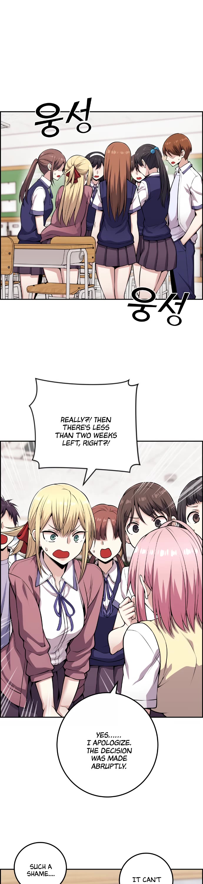 Webtoon Character Na Kang Lim Chapter 61 page 16 - Chapter 61: Pro Gamer and Collision