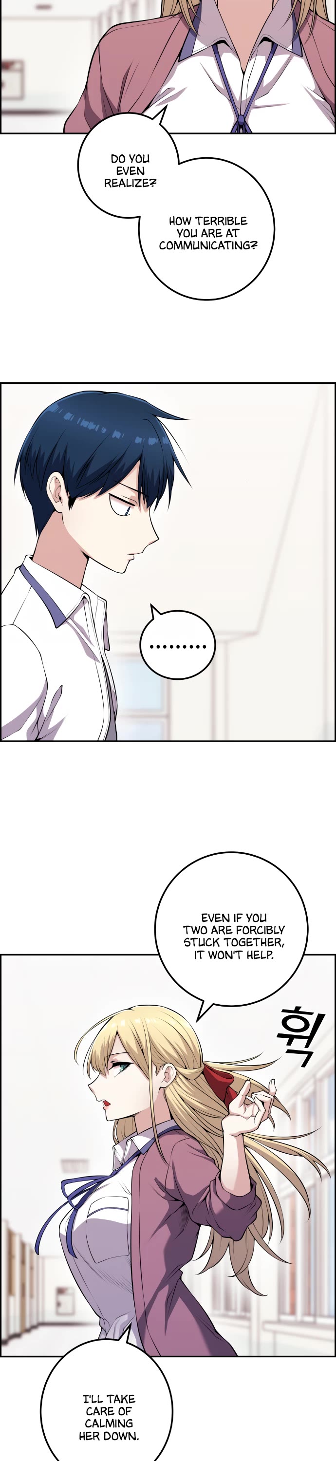 Webtoon Character Na Kang Lim Chapter 61 page 23 - Chapter 61: Pro Gamer and Collision