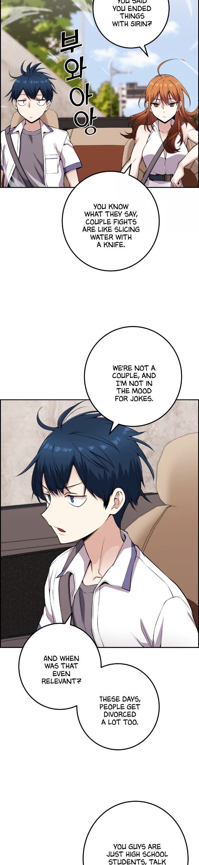 Webtoon Character Na Kang Lim Chapter 61 page 28 - Chapter 61: Pro Gamer and Collision