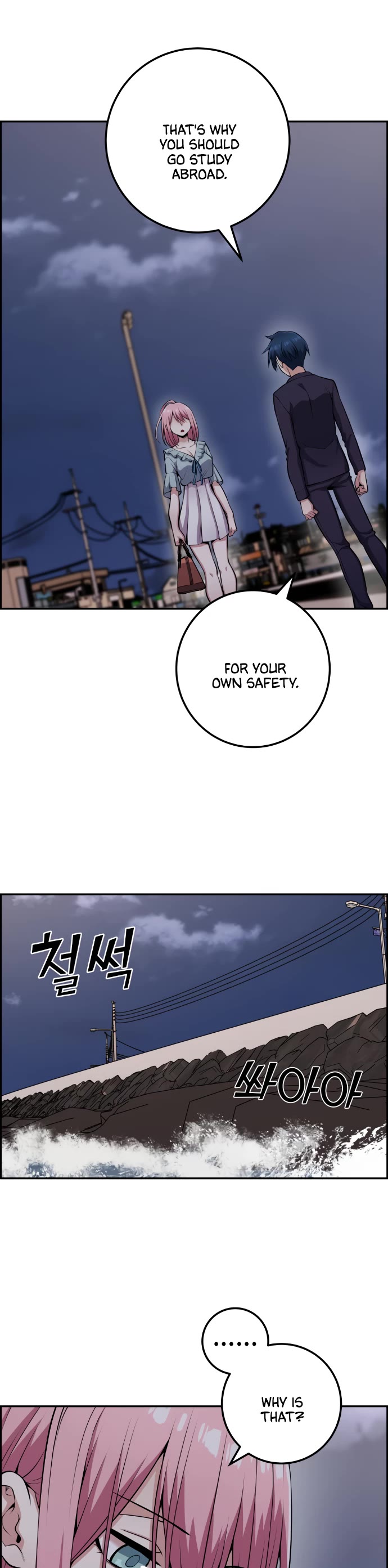 Webtoon Character Na Kang Lim Chapter 61 page 4 - Chapter 61: Pro Gamer and Collision