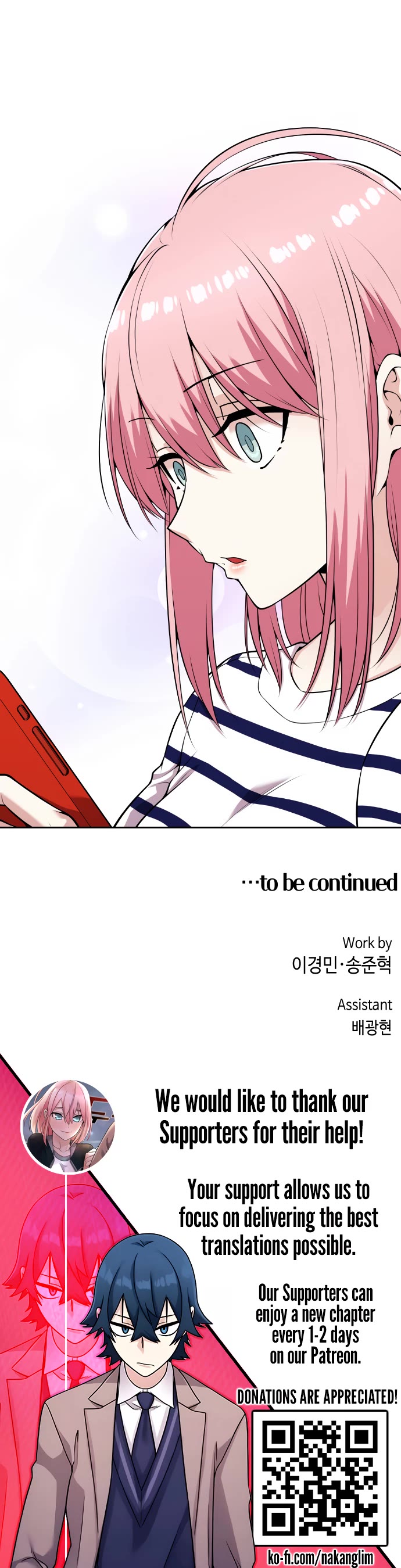Webtoon Character Na Kang Lim Chapter 61 page 44 - Chapter 61: Pro Gamer and Collision