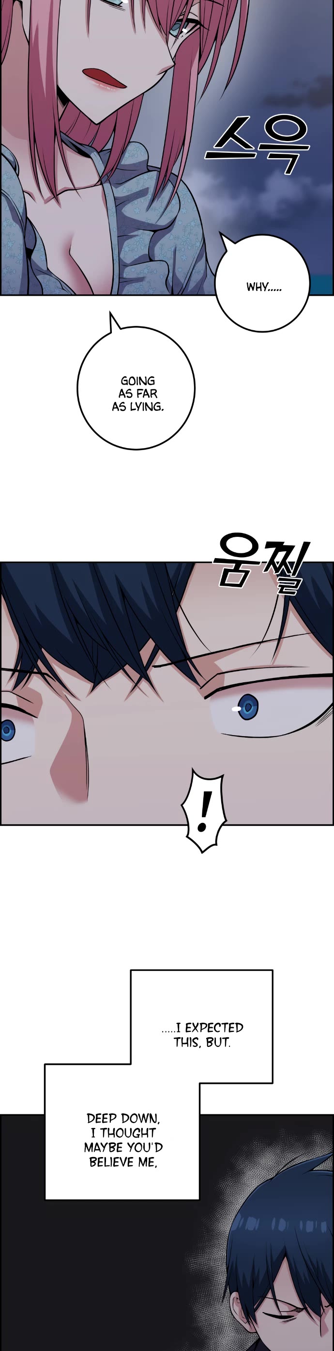 Webtoon Character Na Kang Lim Chapter 61 page 5 - Chapter 61: Pro Gamer and Collision