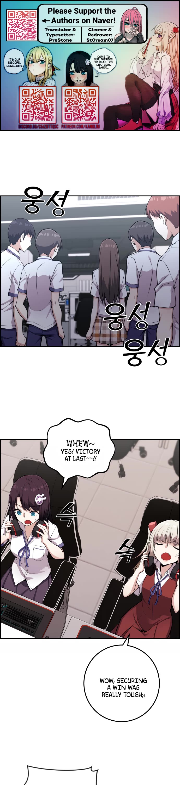 Webtoon Character Na Kang Lim Chapter 62 page 1 - Chapter 62: Pro Gamer and Departure